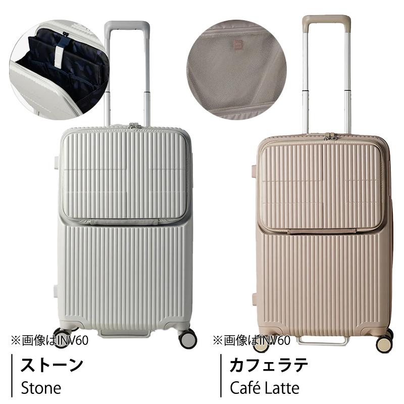 innovator（イノベーター） 送料無料 正規品 スーツケース INV60 62L