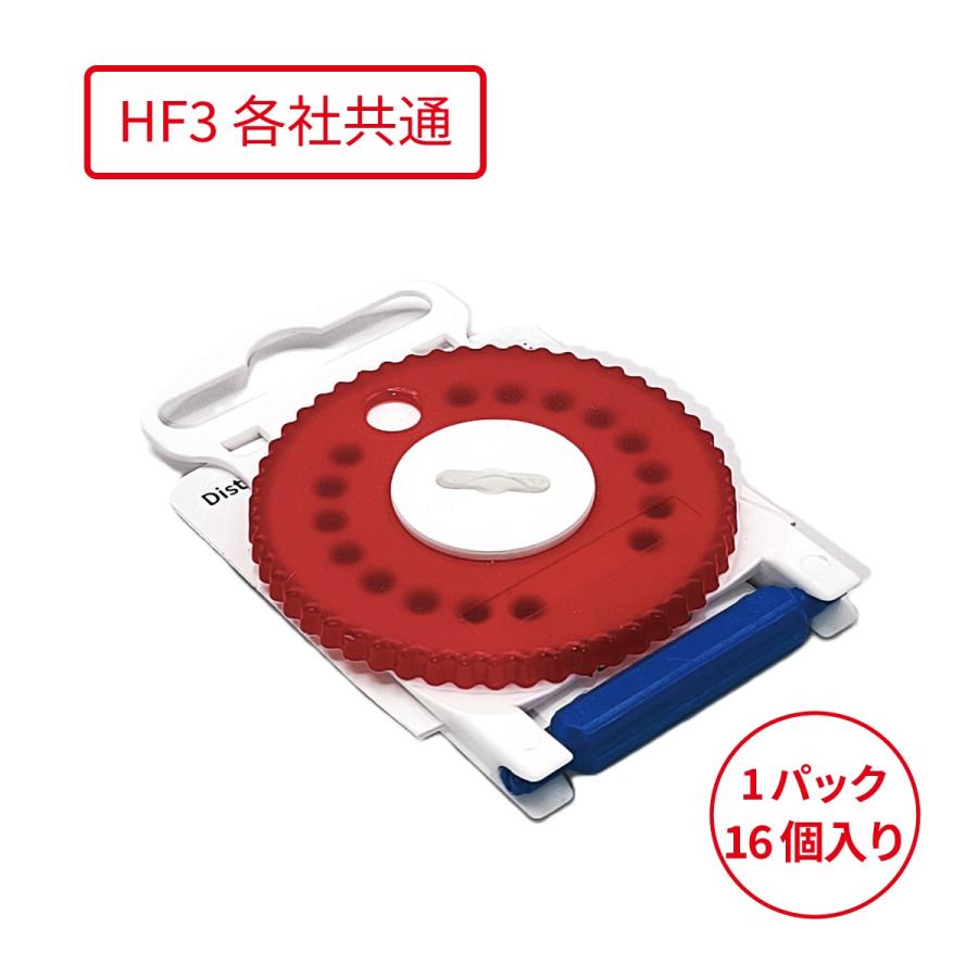 GNリサウンド/HF-3/GNResound/RICタイプイヤモールド用/右耳用：赤/耳