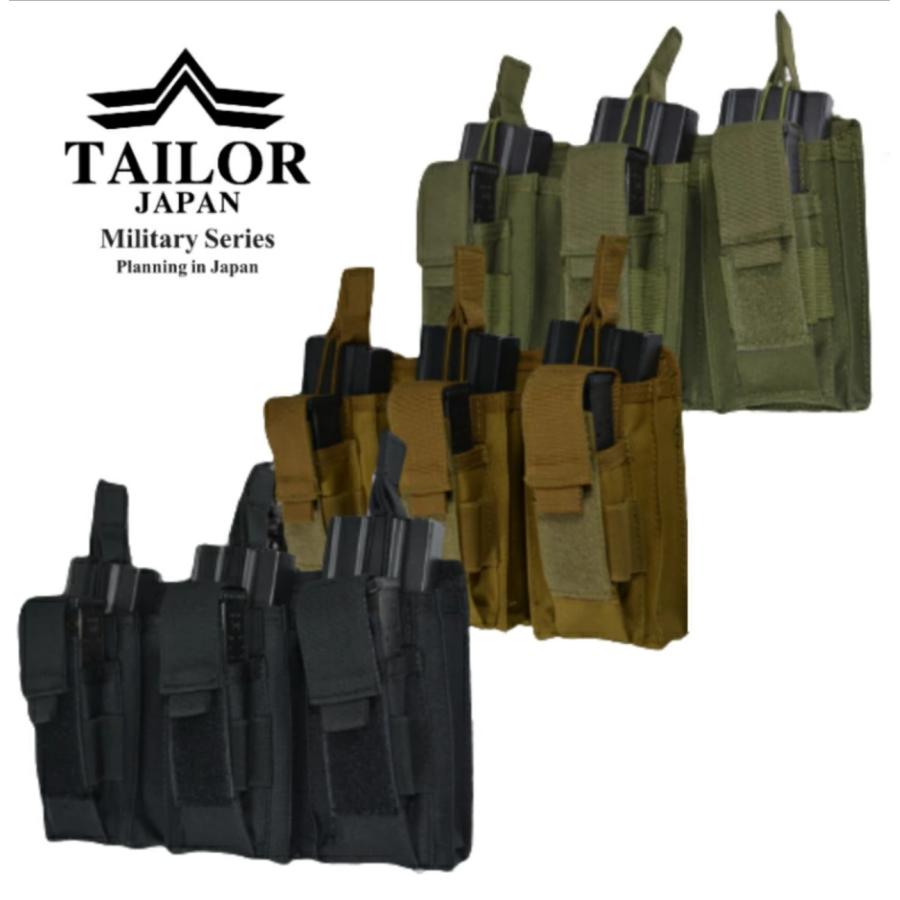 TAILOR JAPAN テイラージャパン 3連 ハンドガン ライフル マガジン
