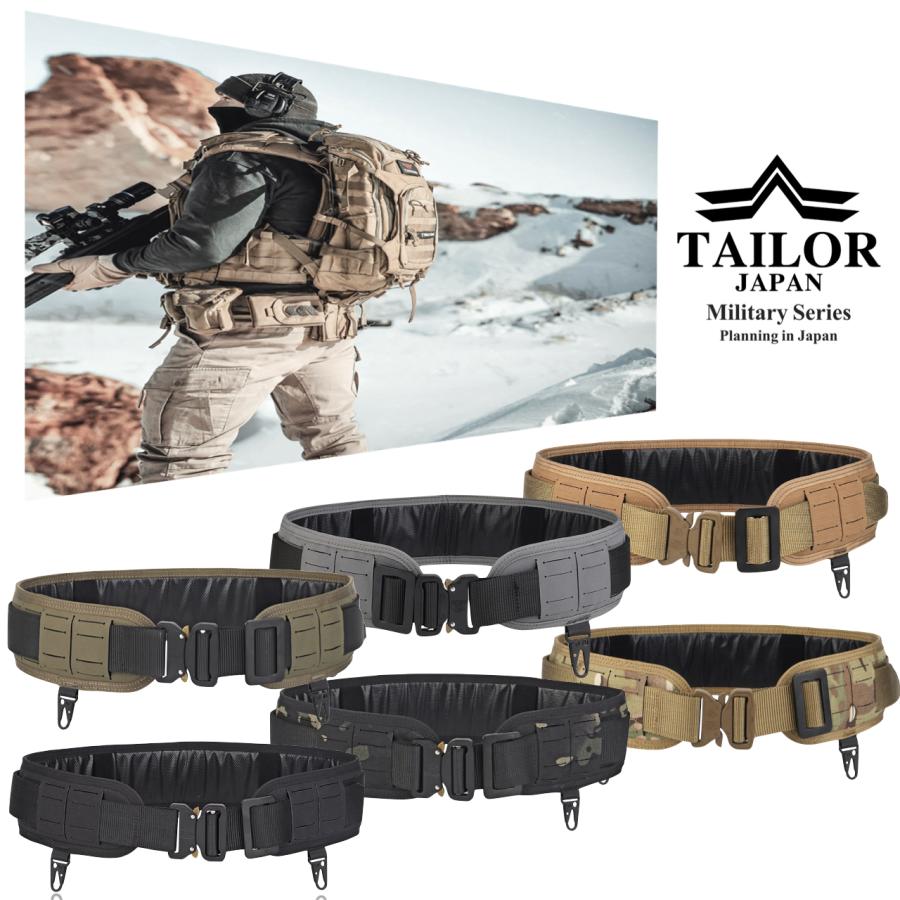 TAILOR JAPAN テイラージャパン サバゲーベルト タクティカルベルト