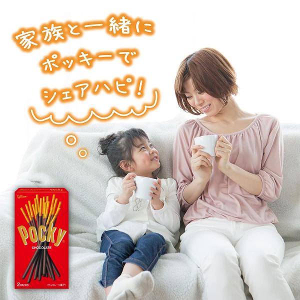 Pocky 江崎グリコ ポッキーチョコレート (10×3)30入 (ポッキー