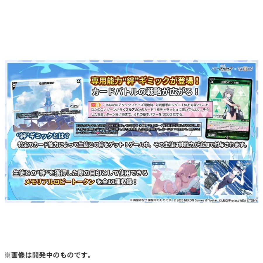 タカラトミー（TAKARA TOMY） WX25-CD1 ウィクロスTCG 構築済みデッキ
