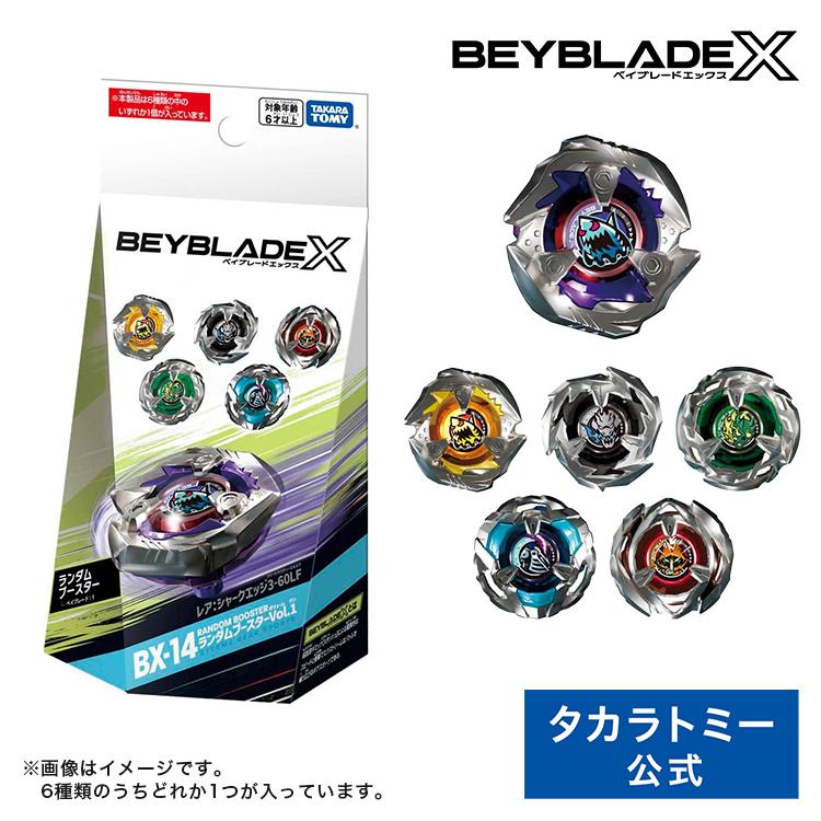 ベイブレードX BEYBLADE X BX-14 ランダムブースターVol.1 : タカラ