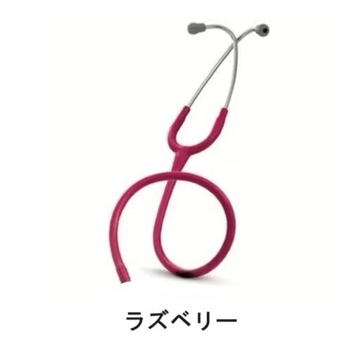 3M [ヘッド以外パーツ部分]バイノーラル （クラシックII S.E. 小児