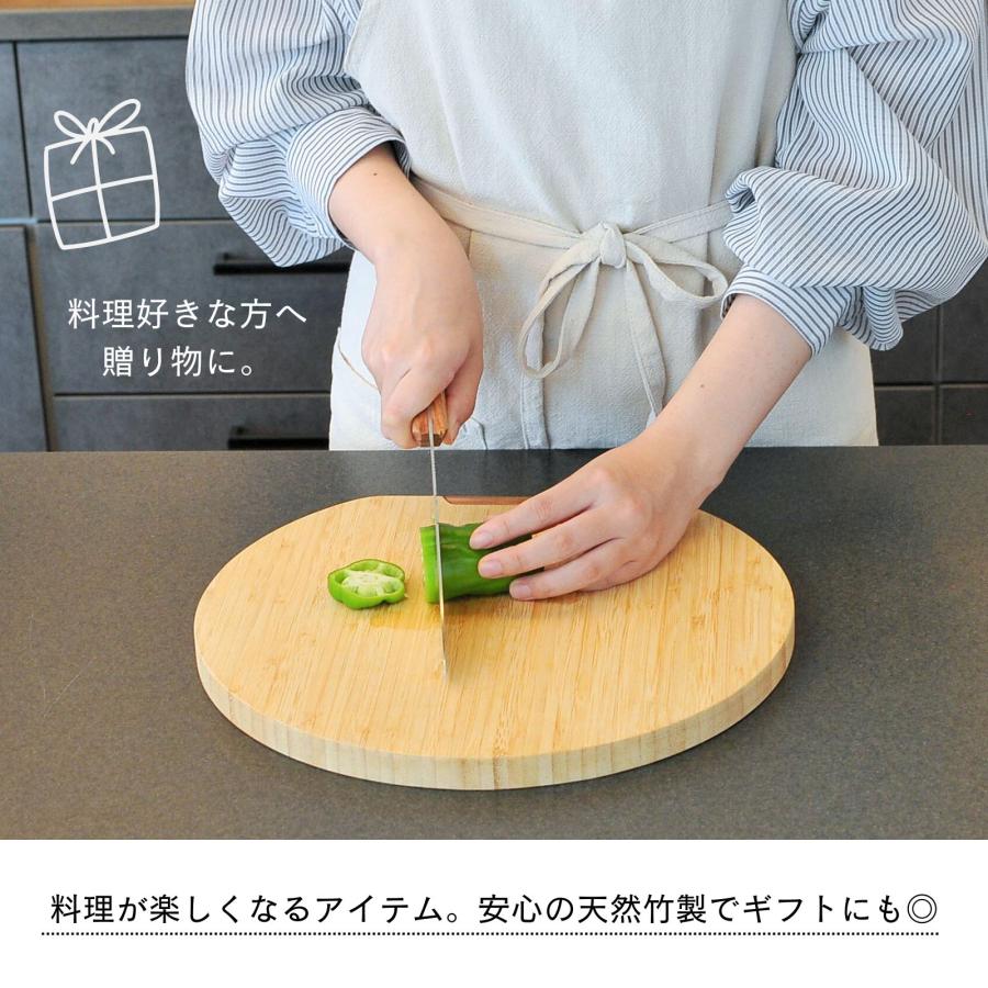 丸いまな板 丸型 スタンド付 自立 竹製 ナチュラル 半円 まな板