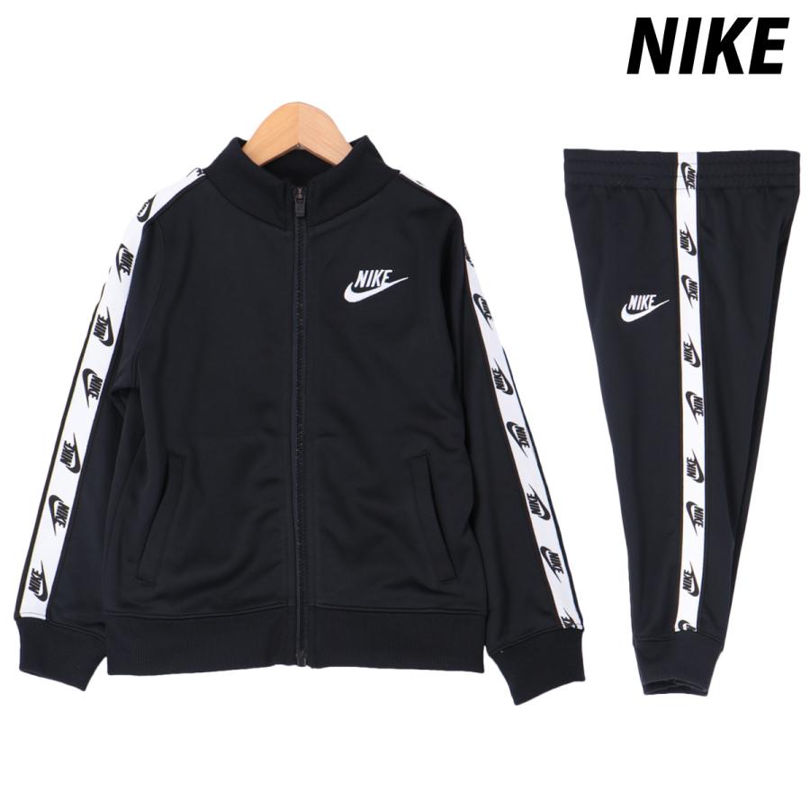 NIKE（ナイキ） ジャージ 上下 セットアップ ジュニア ブランド ロゴ