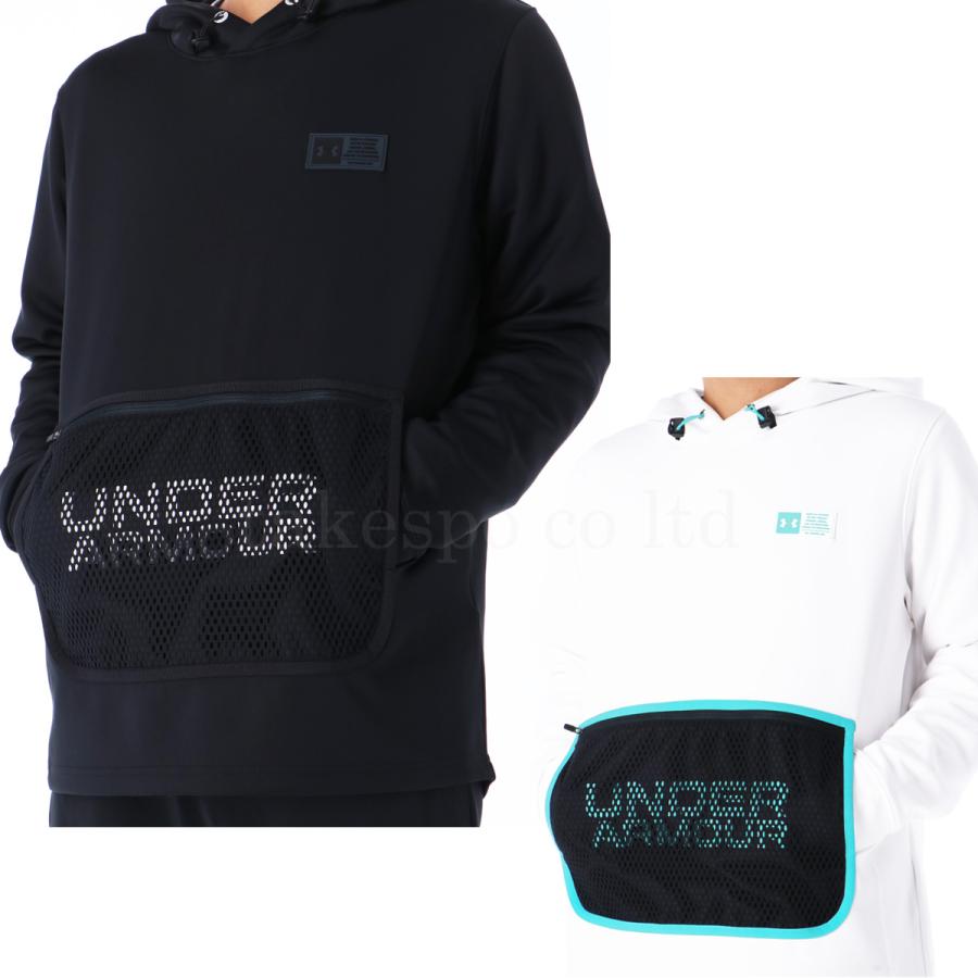 UNDER ARMOUR（アンダーアーマー） ジャージ メンズ 上下 ブランド