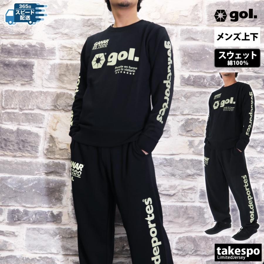 ゴル スウェット 上下 メンズ セットアップ ブランド gol. LOGOS