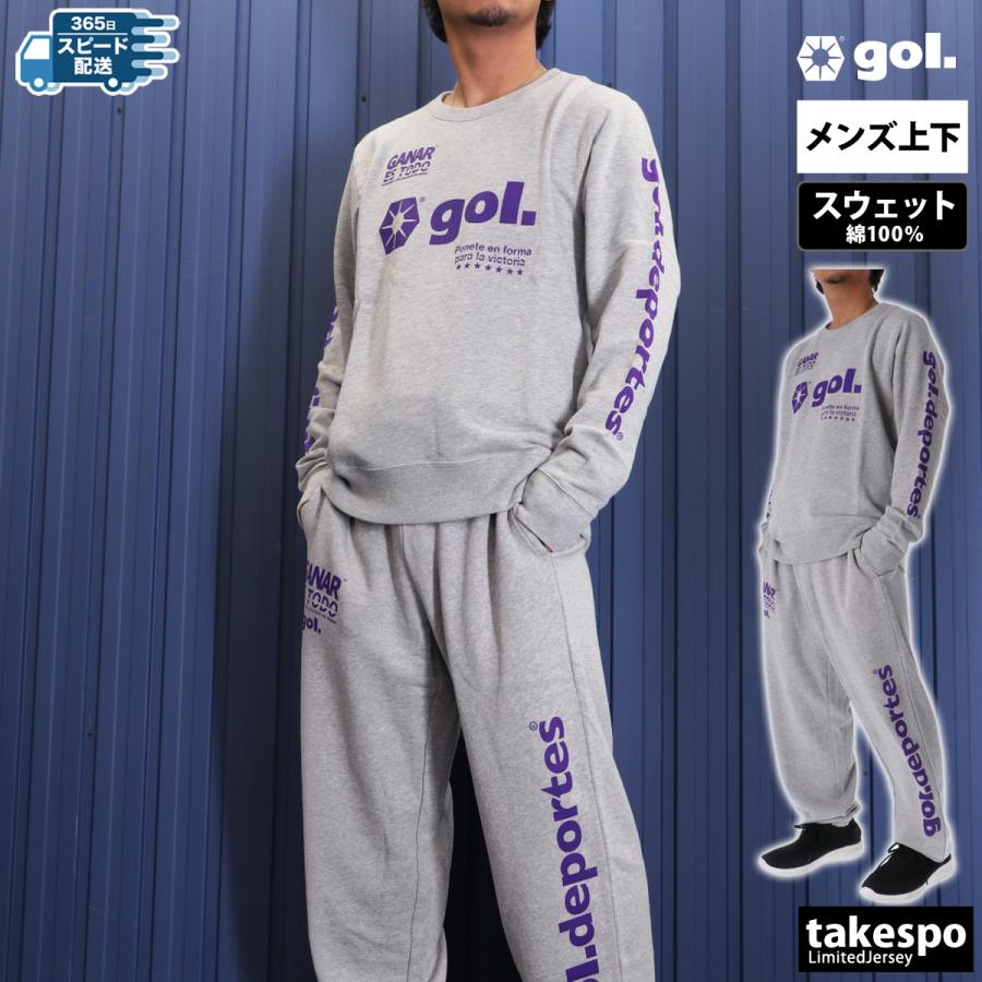 ゴル スウェット 上下 メンズ セットアップ ブランド gol. LOGOS