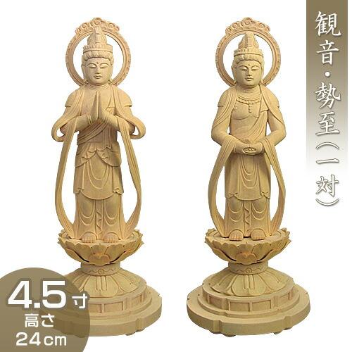 観音菩薩・勢至菩薩(阿弥陀如来・天台宗・浄土宗の脇侍一対) 白木製