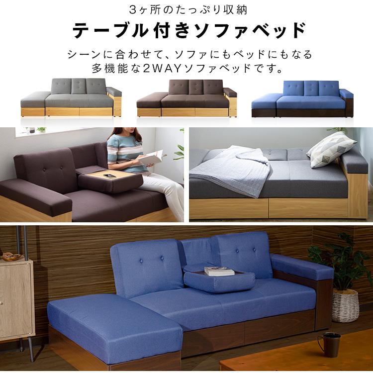 ソファー 2人掛け カウチソファ ローソファー ソファーベッド リビング
