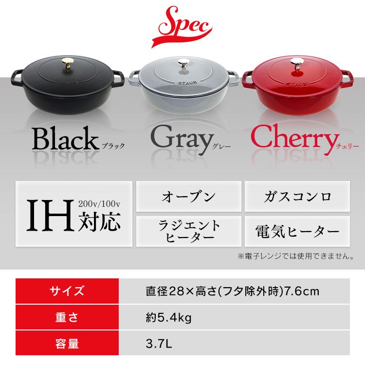 Staub（ストウブ） 【並行輸入品】 鍋 28cm 両手鍋 ストウブ鍋 無水鍋
