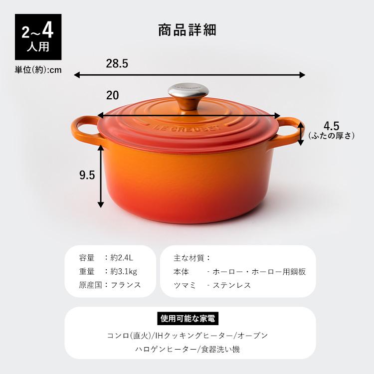 Le Creuset（ル・クルーゼ） 【並行輸入品】 なべ+プレートセット ル