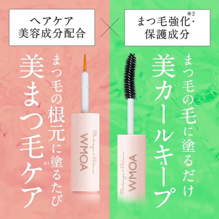ファーマフーズ 公式 ウモア 2本 まつ毛美容液 まつ毛デラックスWMOA