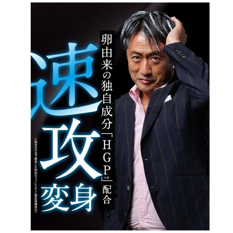 ファーマフーズ ヘアワックス ニューモニカ カラーワックス シルバー