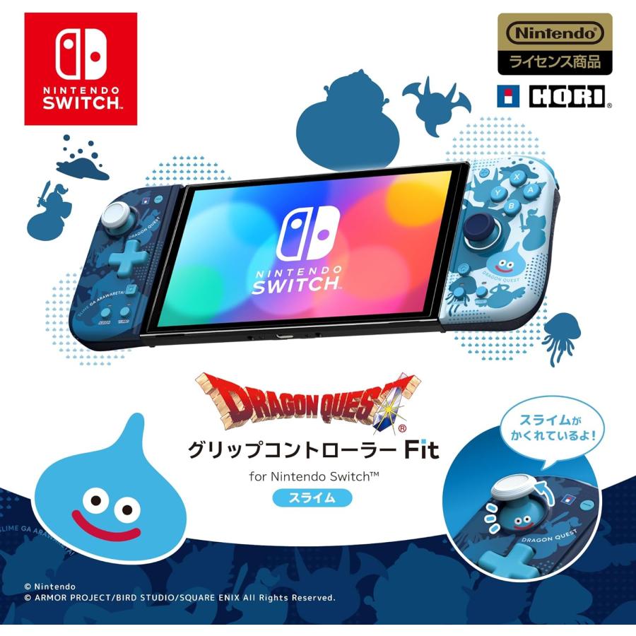 HORI（ホリ） 新品 Nintendo Switch ドラゴンクエスト グリップ
