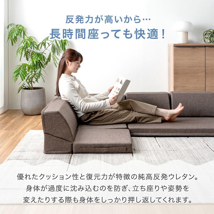 タンスのゲン ソファー 3人掛け おしゃれ ソファ 洗える L字 ロー