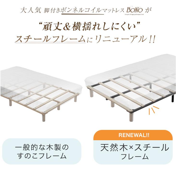 タンスのゲン ベッド 脚付きマットレス セミシングルベッド セミ
