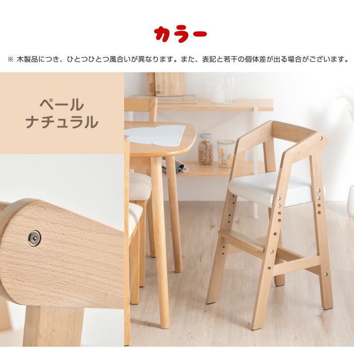 タンスのゲン ベビーチェア 木製 ハイチェア キッズチェア おしゃれ