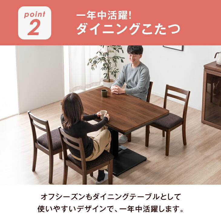 タンスのゲン こたつ 長方形 120×80 昇降式 こたつテーブル おしゃれ