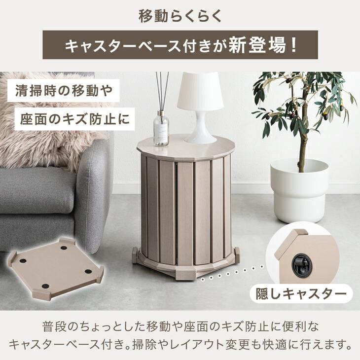 タンスのゲン スツール サイドテーブル 4脚セット 椅子 スタッキング