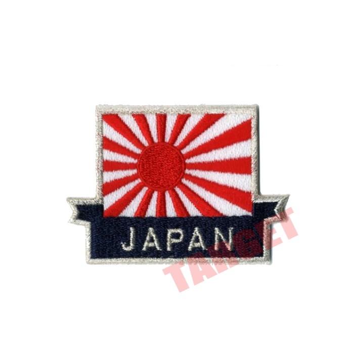 ワッペン 旭日 JAPAN 縫付タイプ（海上自衛隊 海自 軍艦旗） : TARGET