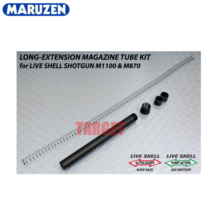 MARUZEN（マルゼン） ☆【7月10日頃再販予定】マルゼン