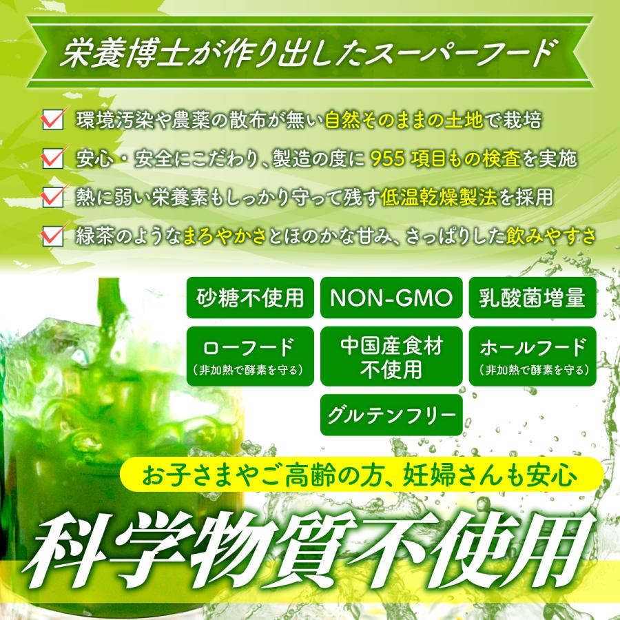abios（アビオス） ベジパワープラス 30包 / 青汁 乳酸菌 粉末