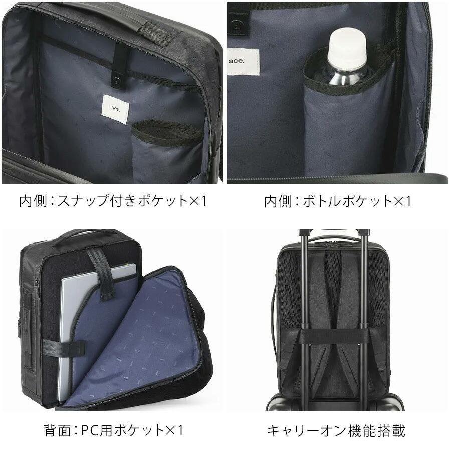 ace.GENE】68292 ガジェタブル ヘザー2 リュック 14L ビジネス 通勤 PC