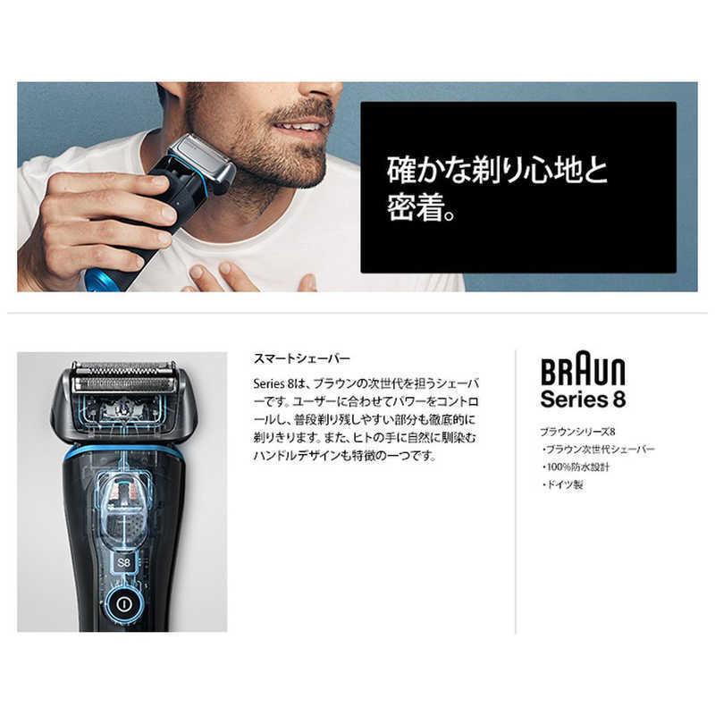 BRAUN（ブラウン） シリーズ8 8325sv 電気シェーバー 防水 : tetetete