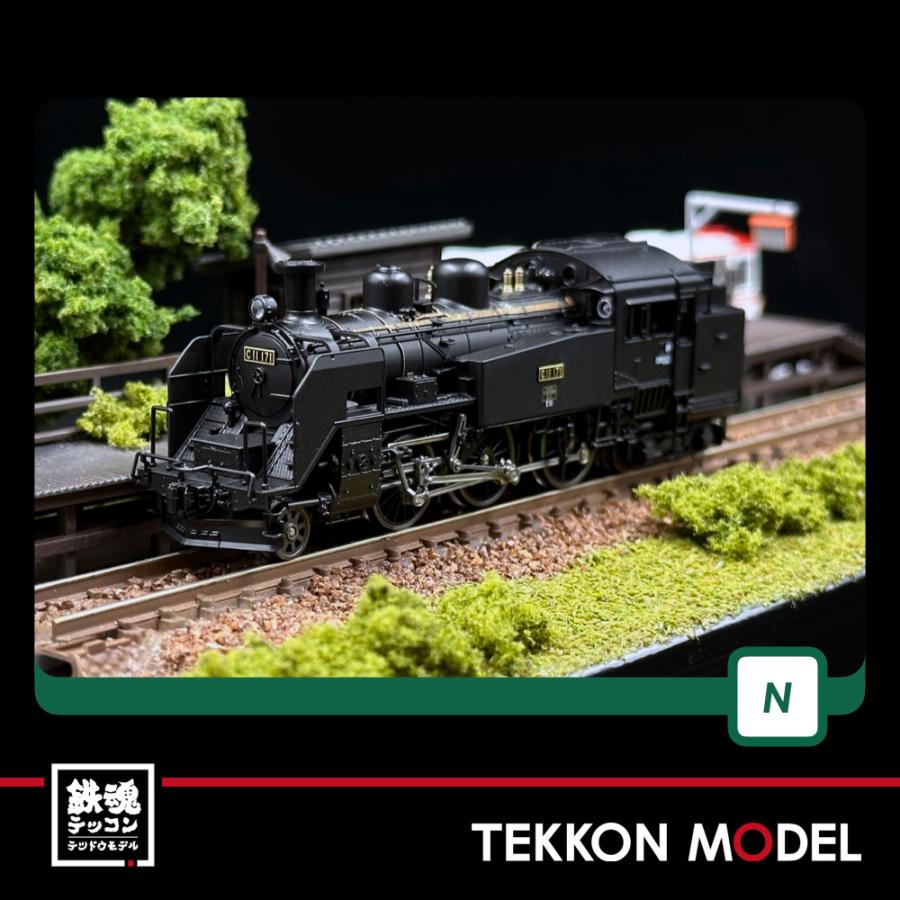 カトー（KATO） Nゲージ KATO 2021-1 C11 171 在庫品 : 鉄魂模型