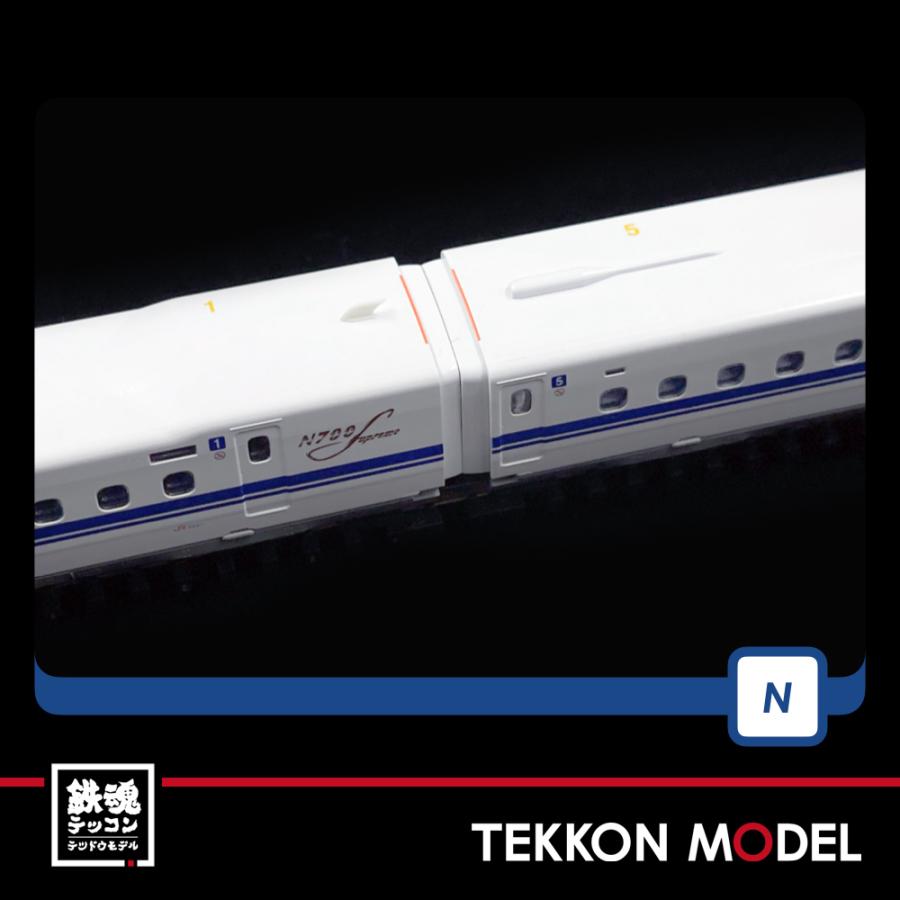 トミックス Nゲージ TOMIX 98424 N700系（N700S）東海道