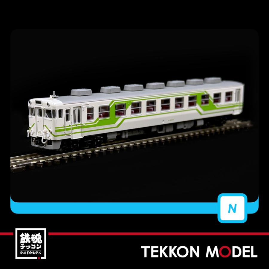 マイクロエース Nゲージ A9862 キハ58+キハ65「サウンドエクスプレスひ