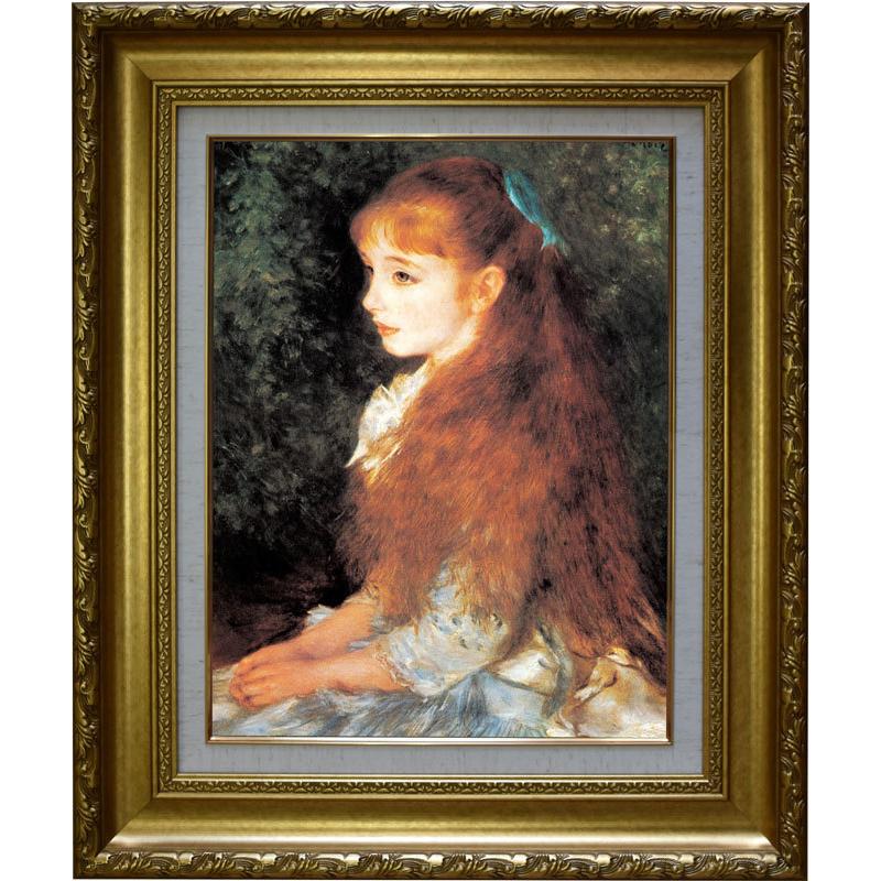 ルノワール 少女イレーヌ 6号 複製名画 絵画 ジクレー レプリカ 美術品