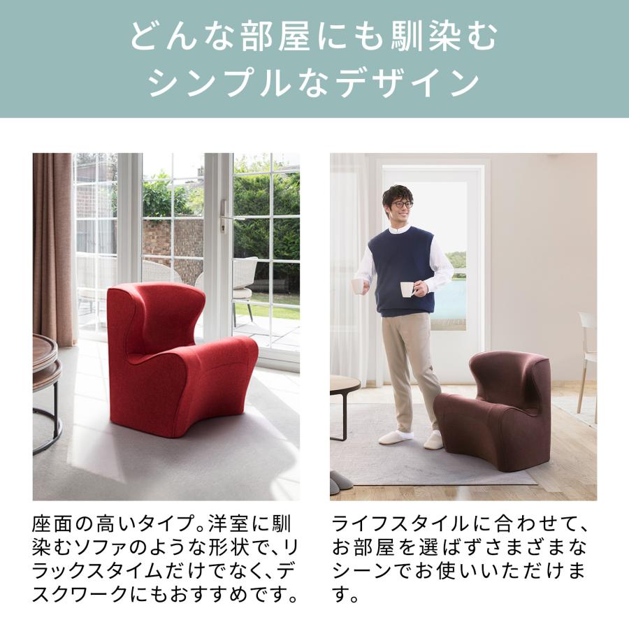 Style（スタイル） ドクターチェアプラス BS-DP2244F 姿勢サポート