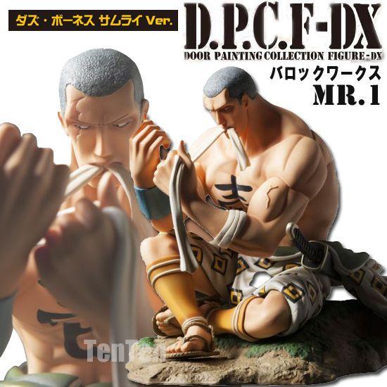 BANPRESTO（バンプレスト） ワンピース フィギュア DPCF-DX ダズ