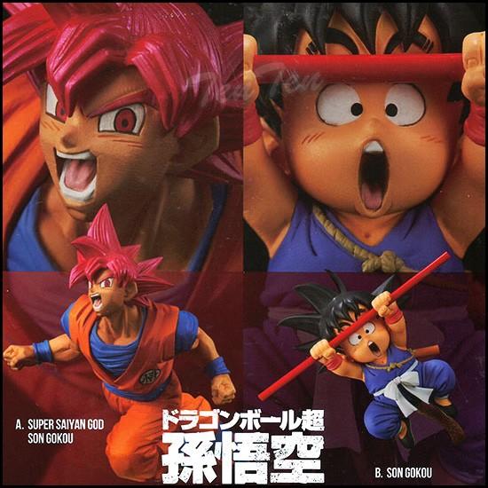 BANPRESTO（バンプレスト） ドラゴンボール超 悟空 全2種セット 孫悟空