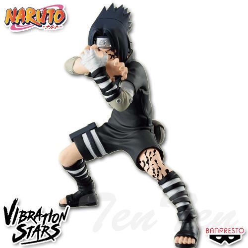NARUTO-ナルト- VIBRATION STARS GARA ＆ UCHIHA SASUKE B：うちは