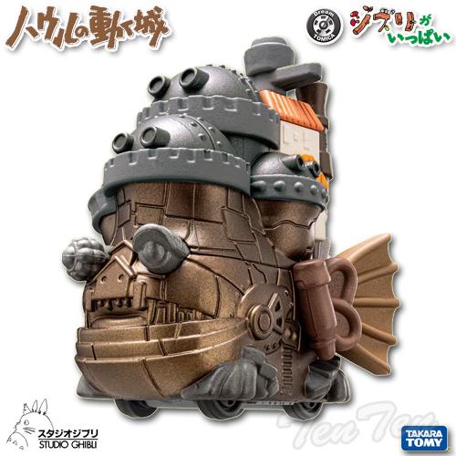 ドリームトミカ ジブリがいっぱい 08 ハウルの動く城 ハウル城 【即納