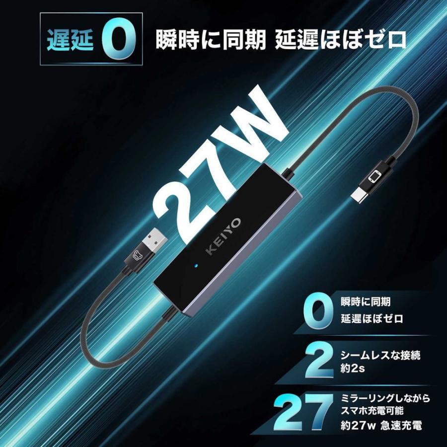 在庫あり】AN-S155 KEIYO ミラータッチカーアダプター 車載