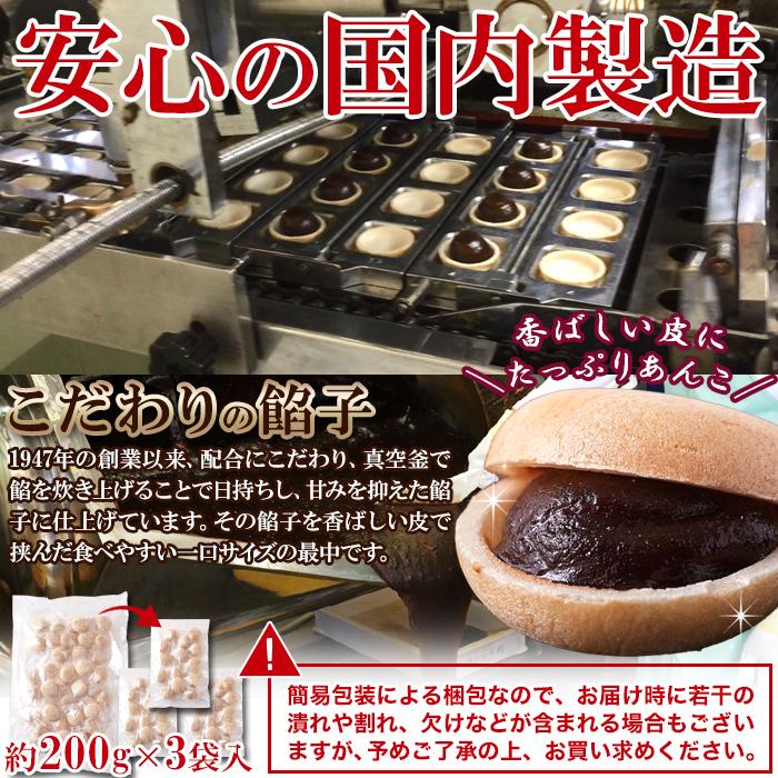 ひとくち最中 600g 個包装 お菓子 和菓子 もなか 餡子 爆買 : 健康日和