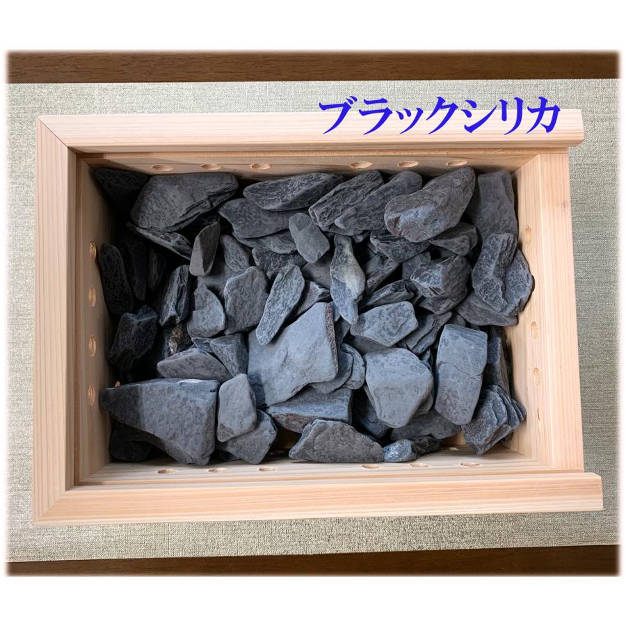 ブラックシリカ 気温差不調に健康対策 特価 お風呂 ひのきの湯 家族の