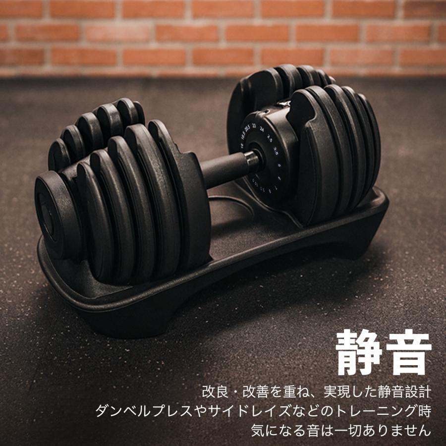 TOP FILM ダンベル 可変式ダンベル 24kg 可変式ダンベル20kg 2個セット