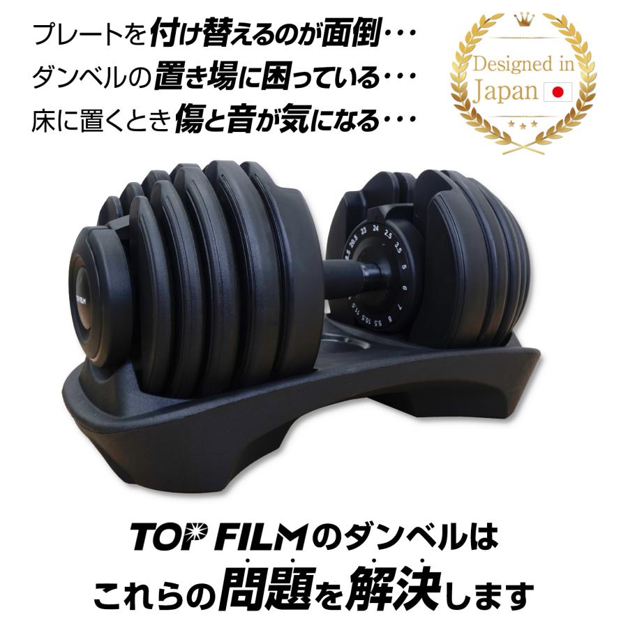 TOP FILM ダンベル 可変式ダンベル 24kg 可変式ダンベル20kg 2個セット