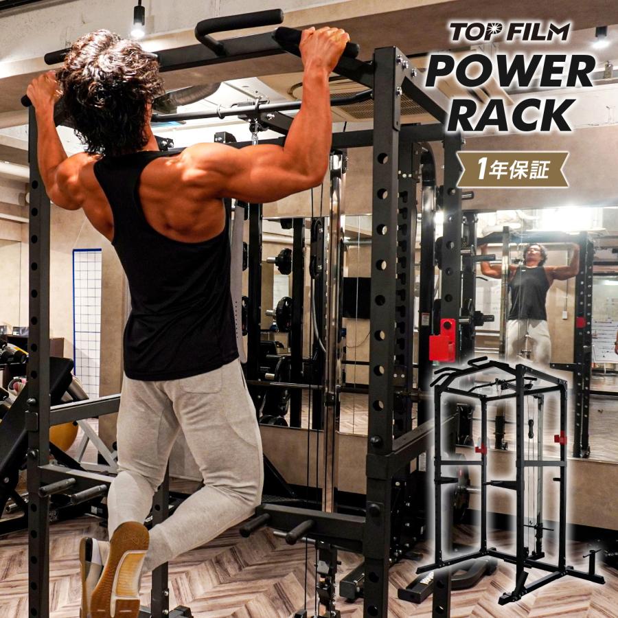 TOP FILM パワーラック ハーフラック バーベルラック バーベルスタンド