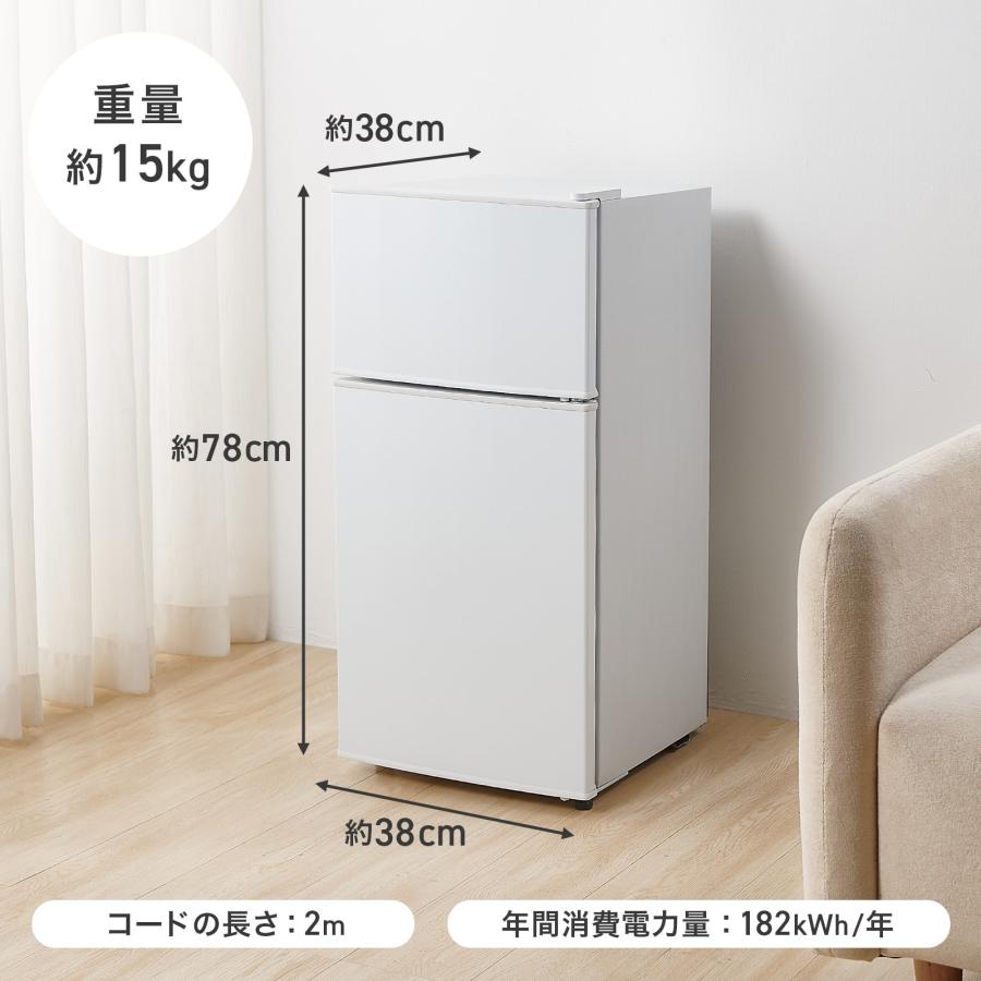 ONE STEP 冷蔵庫 一人暮らし 冷凍冷蔵庫 2ドア 小型 家庭用 上段冷凍庫
