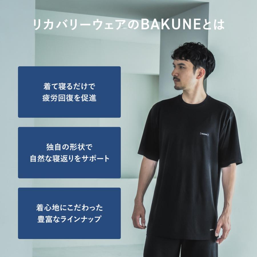 TENTIAL（テンシャル） リカバリーウエア 公式 BAKUNE 3D Dry Men's
