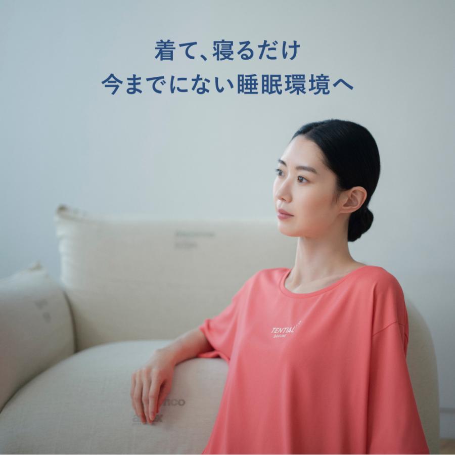TENTIAL（テンシャル） リカバリーウエア 公式 BAKUNE Dry Women's