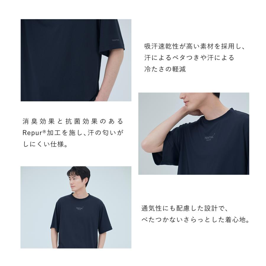 TENTIAL（テンシャル） リカバリーウエア 公式 BAKUNE Dry Men's