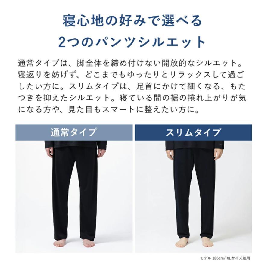 TENTIAL（テンシャル） BAKUNE リカバリーウエア BAKUNE Dry Men's